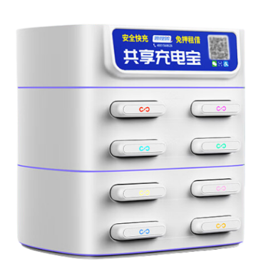 HS248全極性低功耗霍爾元件在共享充電寶中的應用